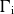 normal upper Gamma Subscript normal i