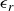 epsilon Subscript r