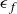 epsilon Subscript f