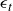 epsilon Subscript t