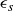 epsilon Subscript s