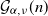 script upper G Subscript alpha comma nu Baseline left parenthesis n right parenthesis