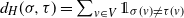 d Subscript upper H Baseline left parenthesis sigma comma tau right parenthesis equals sigma summation Underscript v element of upper V Endscripts double struck 1 Subscript sigma left parenthesis v right parenthesis not equals tau left parenthesis v right parenthesis