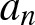 an