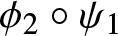 phi 2 ring psi 1