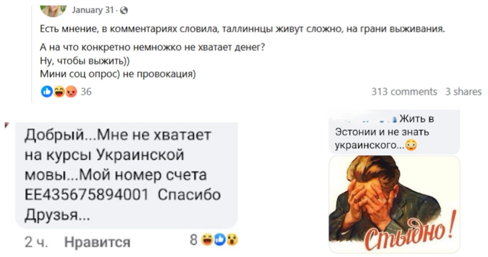 A composite of three screenshots from a Facebook group showing a post about financial struggles in Tallinn and two contrasting comments. See long description.
