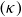 left parenthesis kappa right parenthesis