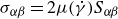 sigma Subscript alpha beta Baseline equals 2 mu left parenthesis ModifyingAbove gamma With dot right parenthesis upper S Subscript alpha beta