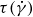tau left parenthesis ModifyingAbove gamma With dot right parenthesis