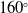 160 Superscript ring