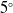 5 Superscript ring
