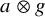 a circled times g