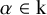 alpha element of normal k