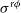 sigma Superscript r phi