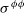 sigma Superscript phi phi