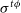 sigma Superscript t phi