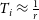 upper T Subscript i Baseline almost equals StartFraction 1 Over r EndFraction