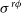 sigma Superscript r phi