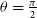 theta equals StartFraction pi Over 2 EndFraction