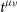 t Superscript mu nu