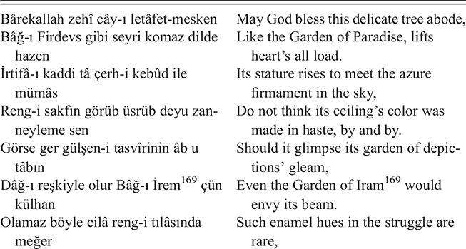 Transcription and an English translation of poet Seyyid Mehmed Münib Efendi’s eulogy. See long description.