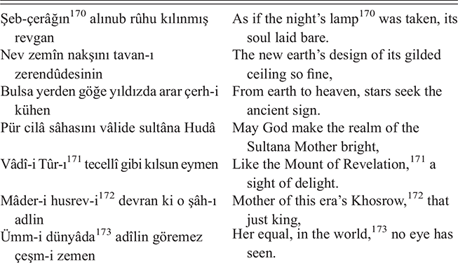 A continuation of the transcription and an English translation of poet Seyyid Mehmed Münib Efendi’s eulogy. See long description.