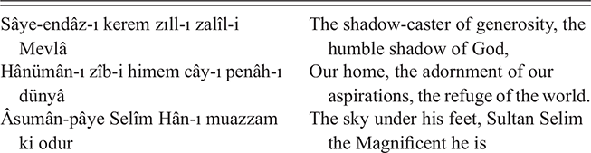 Transcription and an English translation of the poem on the inscription band in Mihrişah Valide Sultan’s sofa. See long description.