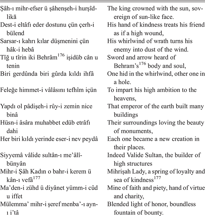 A continuation of the transcription and an English translation of the poem on the inscription band in Mihrişah Valide Sultan’s sofa. See long description.