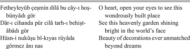 Transcription and English translation of the poem on the inscription band in Selim the Third’s lihye room. See long description.