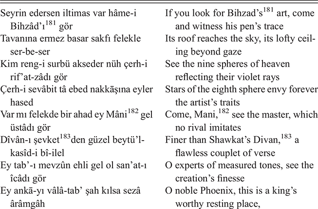 A continuation of the transcription and English translation of the poem on the inscription band in Selim the Third’s lihye room. See long description.