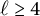 script l greater than or equals 4