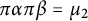 pi alpha pi beta equals mu 2