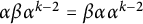 alpha beta alpha Superscript k minus 2 Baseline equals beta alpha alpha Superscript k minus 2