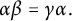alpha beta equals gamma alpha period