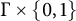normal upper Gamma times StartSet 0 comma 1 EndSet