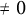 not equals 0