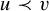 u precedes v