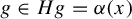 g element of upper H g equals alpha left parenthesis x right parenthesis