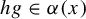 h g element of alpha left parenthesis x right parenthesis