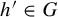 h prime element of upper G