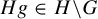 upper H g element of upper H minus upper G
