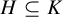 upper H subset of or equal to upper K