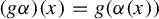 left parenthesis g alpha right parenthesis left parenthesis x right parenthesis equals g left parenthesis alpha left parenthesis x right parenthesis right parenthesis