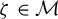 zeta element of script upper M