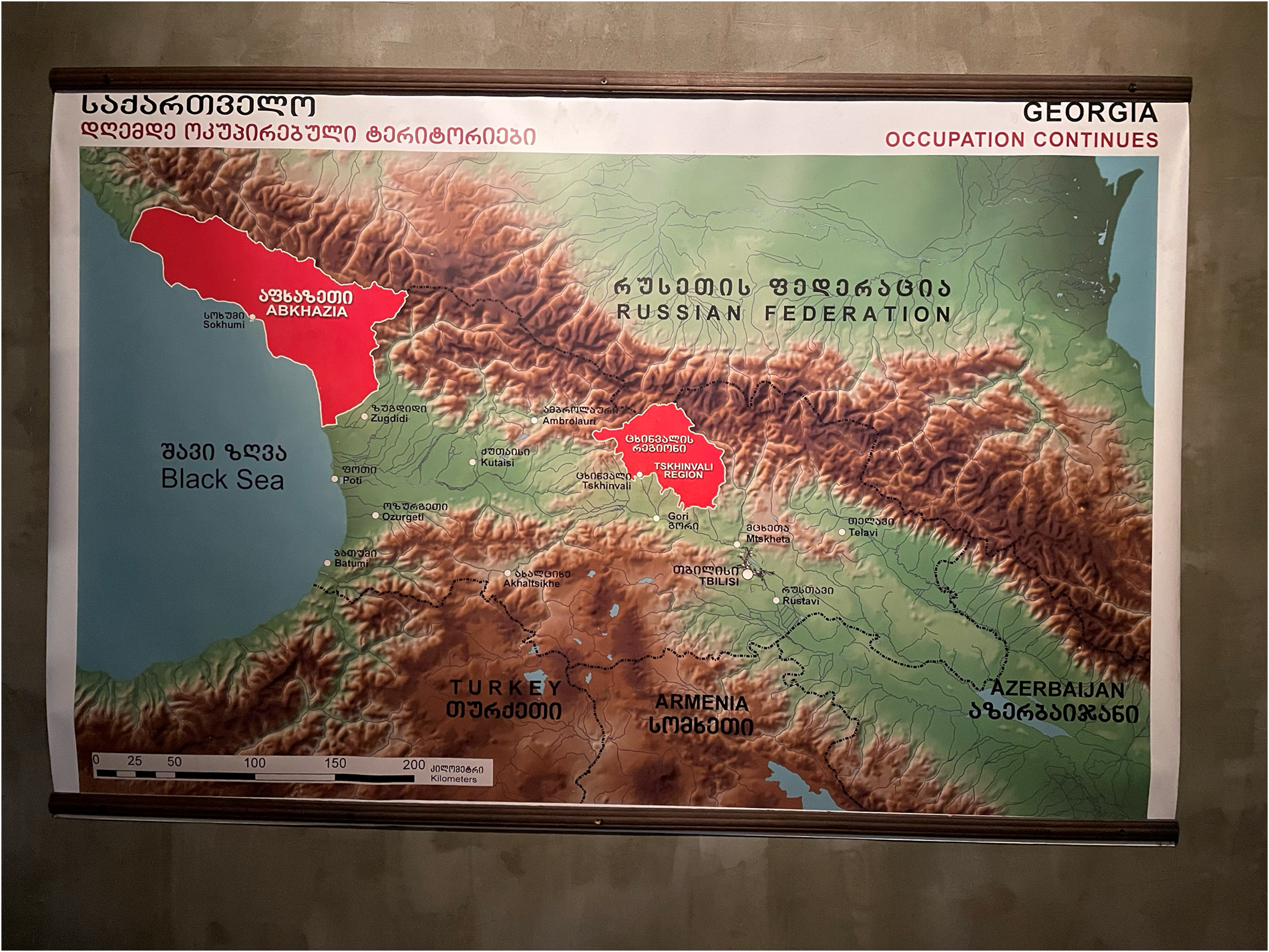 A topographic map of Georgia highlighting the regions of Abkhazia and South Ossetia in red. See long description.
