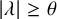 StartAbsoluteValue lamda EndAbsoluteValue greater than or equals theta