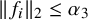 StartMetric f Subscript i Baseline EndMetric Subscript 2 Baseline less than or equals alpha 3