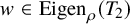w element of Eigen Subscript rho Baseline left parenthesis upper T 2 right parenthesis