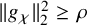StartMetric g Subscript chi Baseline EndMetric Subscript 2 Superscript 2 Baseline greater than or equals rho