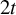 2 t